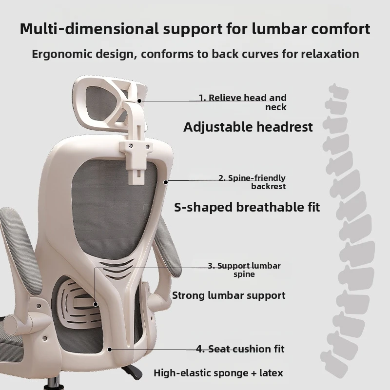Backrest Computer Chair Comfortable for Prolonged Sitting, Home Use Backrest Office Chair, Dormitory Ergonomic Swivel Chair