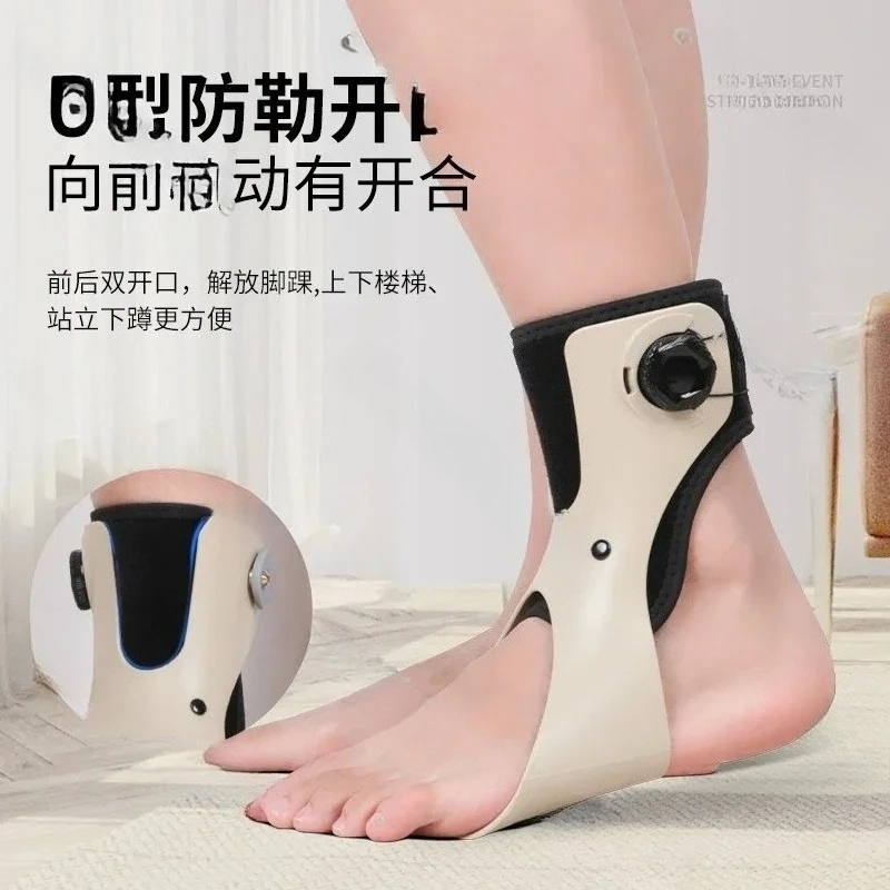 

Foot Drop Orthosis with Ankle Support for Varus and Valgus Correction, Hemiplegia Stroke Rehab Brace, In Stock