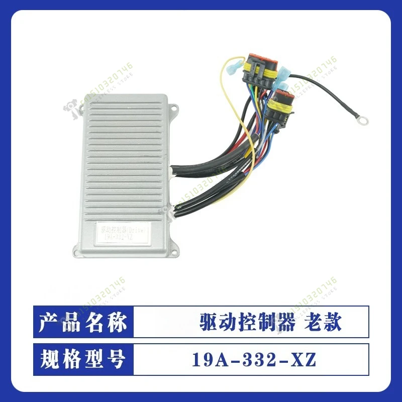 19A-332A-XZ Helida …