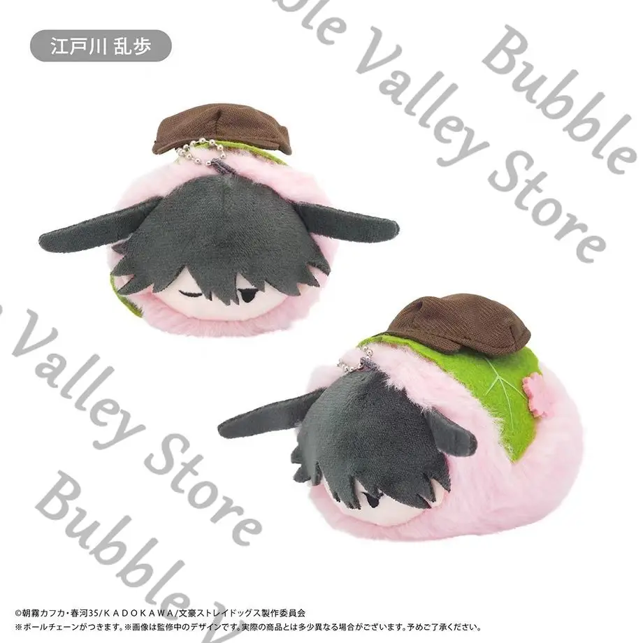 Anime Genuine Bungo Stray Dogs Nakahara Chuya Fyodor D Dazai Osamu Cosplay Fluffy Maumet Pendant Cartoon Puppet Keychain Gift - view 5