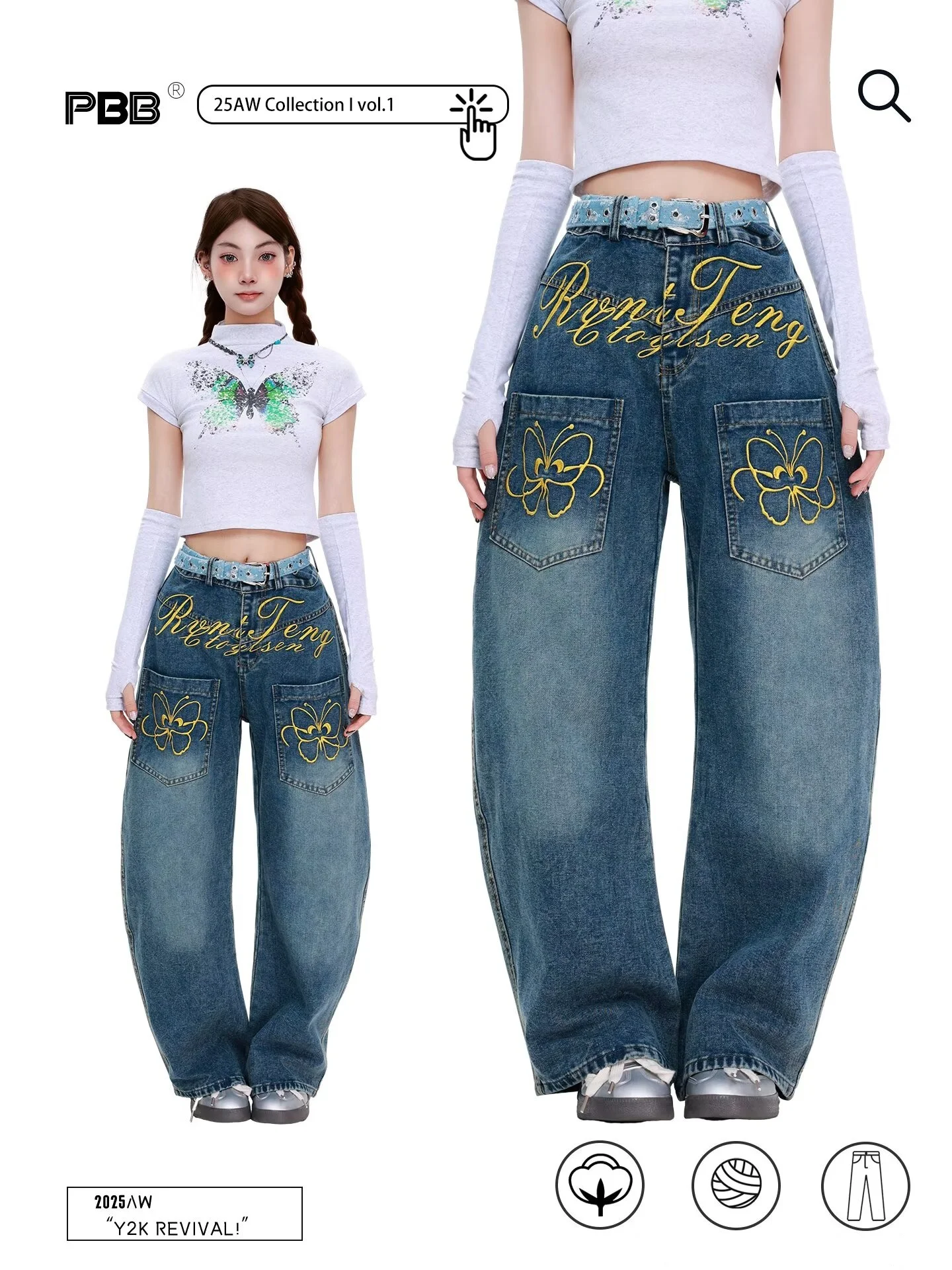 

New Versatile Pocket Embroidered Butterfly Jeans Women's Retro Fashion Harajuku Letter Y2K Design Sense Street Wide Leg Denim