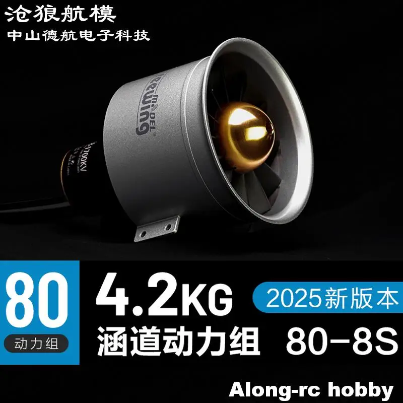 

Freewing 12 лопастей 80 мм EDF Jet 8S 3668-1700KV с бегунным двигателем, 4200 г, тяга для обновления 80EDF, запасная часть для радиоуправляемого самолета