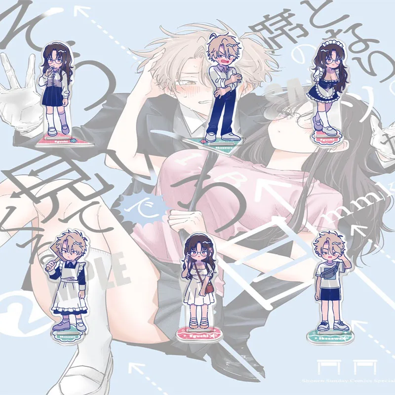 The Mortifying Ordeal of Being Seen 10CM Kawaii Anime Figure Acrylic Stand with Printed Base Cute Desk Decor Party Keychain