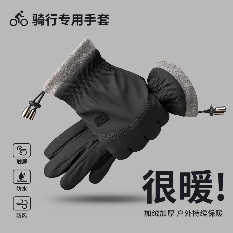 

Зимние перчатки для мужчин и женщин, водонепроницаемые, термоветрозащитные, сенсорный экран для бега, езды на велосипеде, катания на лыжах, вождения в холодную погоду