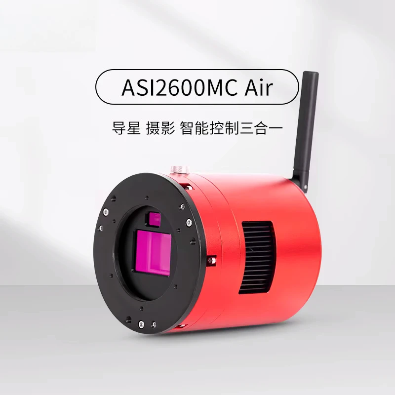 ASI2600MCAir Astronomical Frozen Guide Star Integrated Wireless Smart Camera Mobile Control
