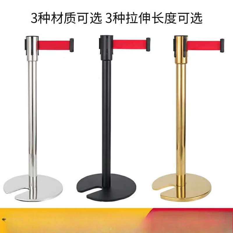 

2 meters 3 meters U-shaped one-meter wire railing seat isolation belt cordon telescopic belt fence protection