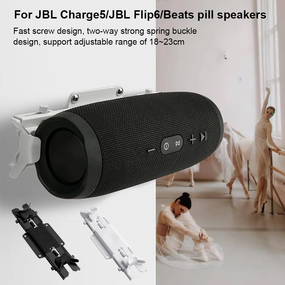 Speaker Wall Bracke…