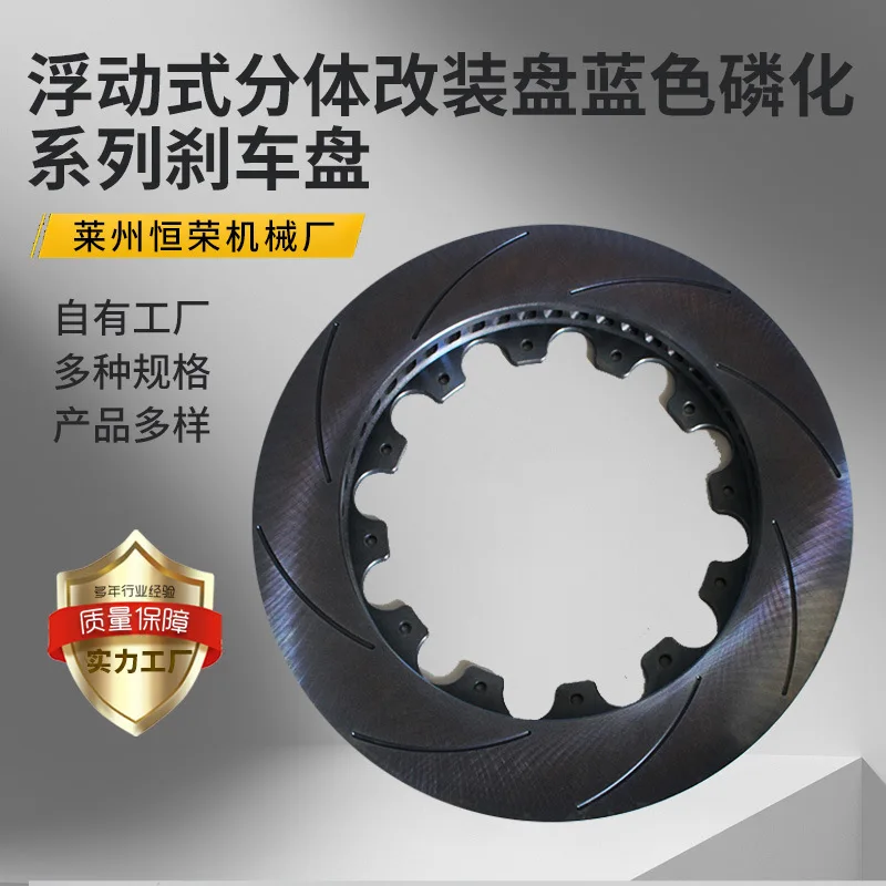 

Suitable for Factory wholesale, floating split brake disc AP size brake disc 390 * 36 355 * 32 330 * 12