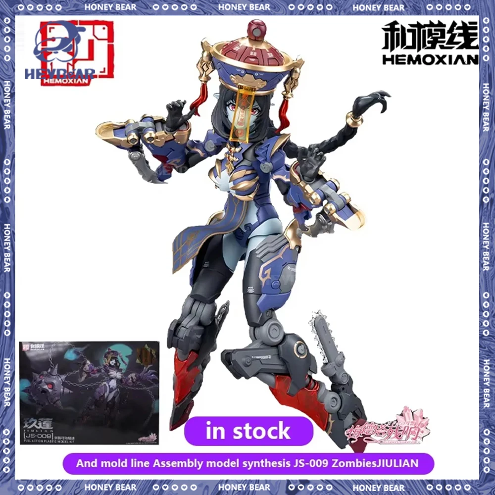 

Original Hemoxian Figure Reverberation Of Medta Jiulian Action Figures 1/12 Zombie Girl Assembly Model Kit Collection Toys Gifts