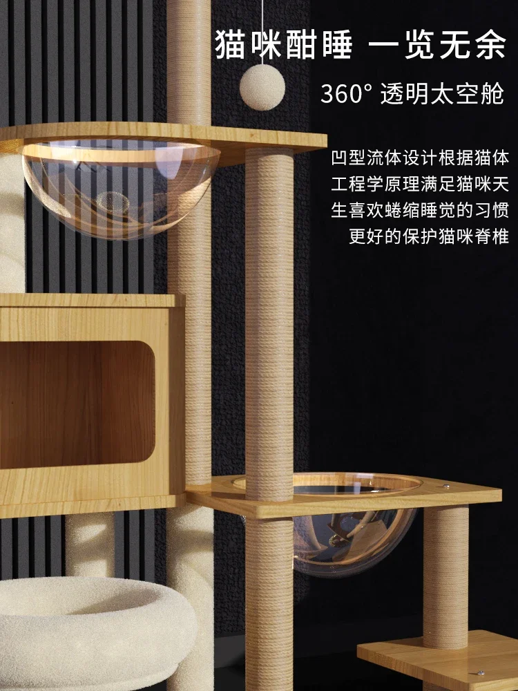 Cat Climbing Frame, Cat Nest,Tree Integrated Grab Frame, Tongtian Pillar,Frame, Jumping Platform, Space Module,