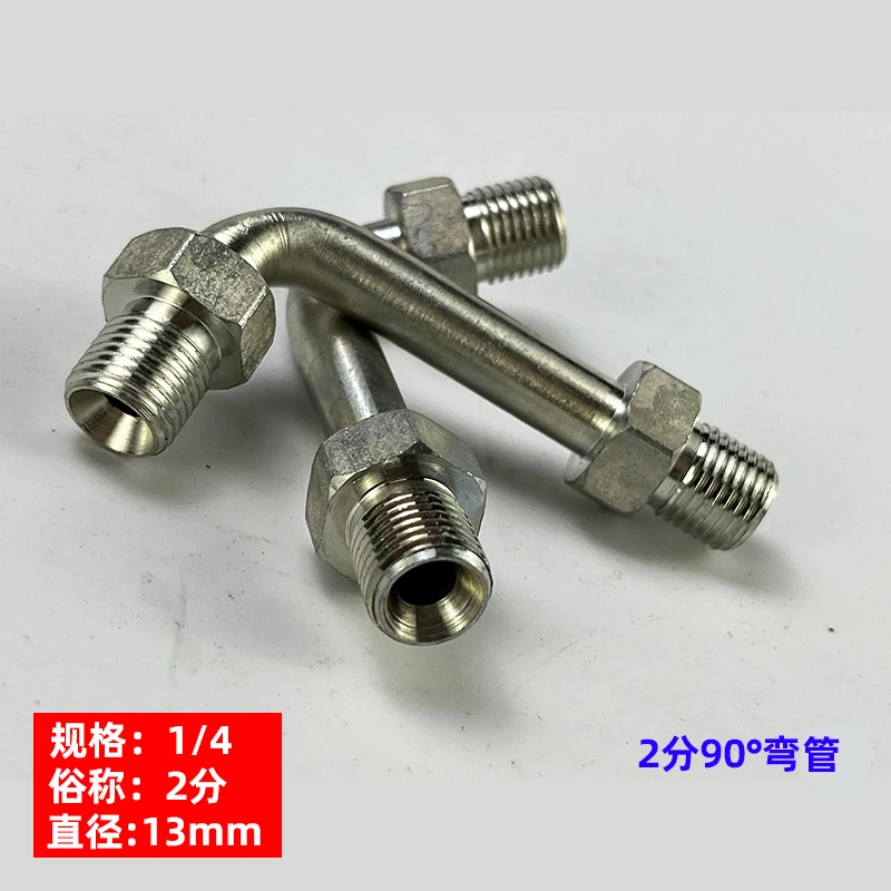 Excavator accessories Quick connect clip Quick connector Pipe 2 Branch pipe clip Quick change pipe clip Gun pipe clip