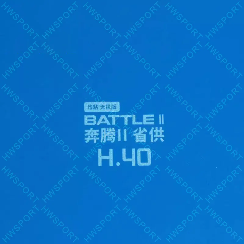 729 Battle 2 مطاط تنس الطاولة الأزرق المقاطعي المهنية لزجة بينغ بونغ المطاطية مع الإسفنج الأزرق المضبط مسبقًا 2.15 مم