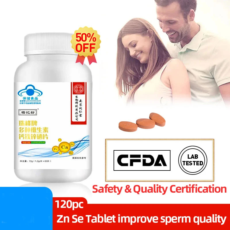 

Selenium Zinc Supplement Tablet for Men Increase Iron Vitamin CFDA Approved