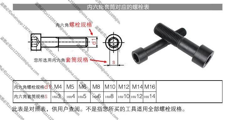 Suitable for Charging Ratchet Wrench 90 Degree Angle To Lithium Battery Tool Fast Elbow Right Angle Electric Drill Power Tool