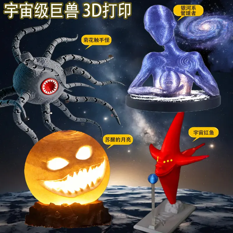 Hot 3D Printed Deep…