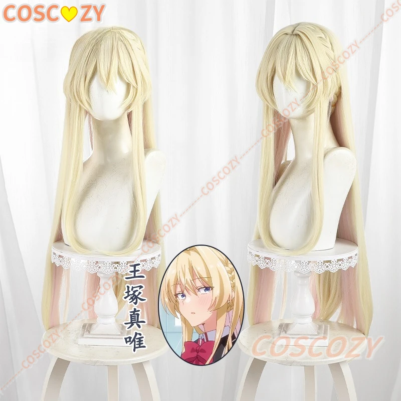 Perruque Cosplay Enfant Anime Démon - Tresses Violettes, Unisexe, Pour Halloween Et Carnaval
