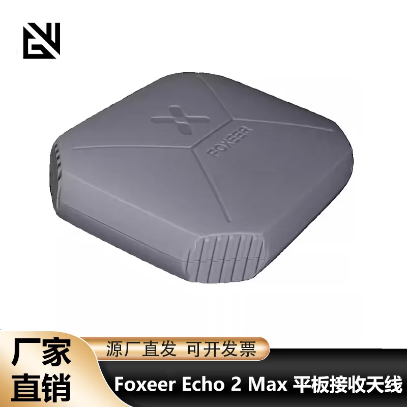 Foxeer Echo 2 Max Flat Panel Receiver Antenna 5.8G/2.4G Directional High Gain 13DBi