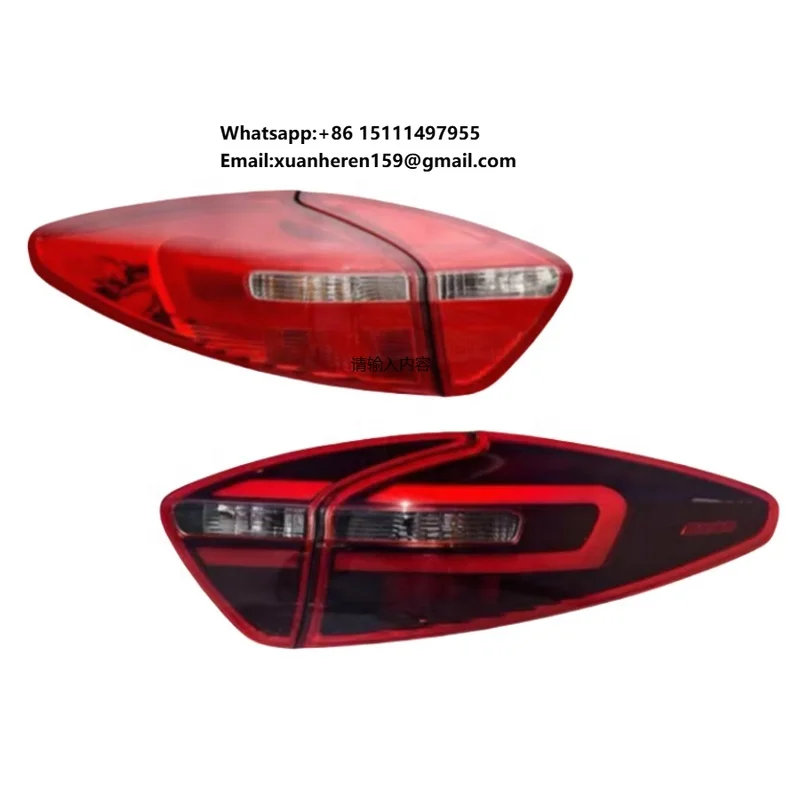 New Trend Car Led Light Bulb Taillight assembly WZ18 Led Taillights Are Available for Geely Emgrand 2016-2020