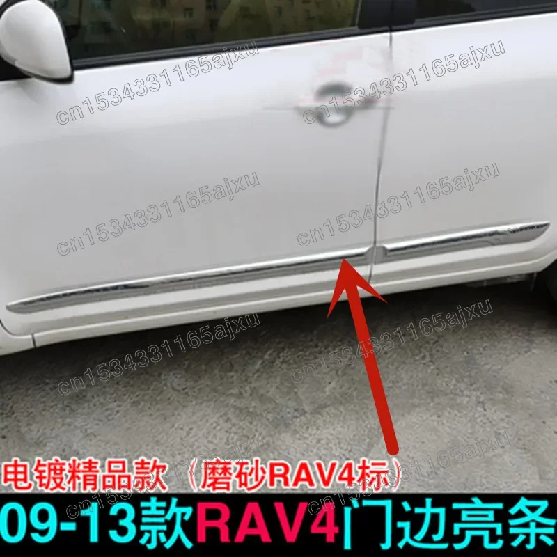 Car accessories For Toyota RAV4 RAV 4 2009 2010 2011 2012 2013 ABS car body side moldings side door decoration Car styling