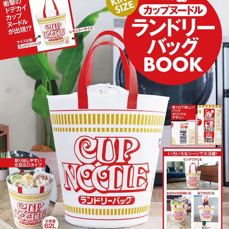 New Japanese Magazine Appendix Bubble Noodle Handbag Creative Cup Face Large Capacity Storage Bag Clothes Sorting Drawstring Bag