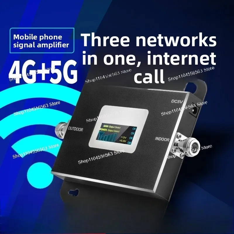 5G/4G Mobile Signal Enhancer - Home, Mountain Tri-band (Mobile/China Unicom/Telecom)