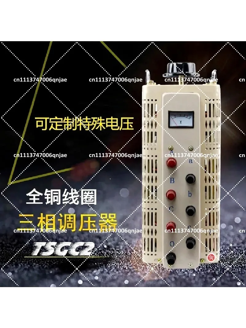 380V Three Phase 1500W Voltage Regulator 0-430V Adjustable 6KVA 9KW 15K