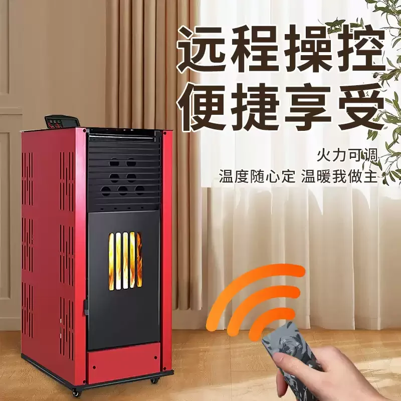1pcs New Energy Intelligent Biomass Particle Heater - Energy saving 60 Type