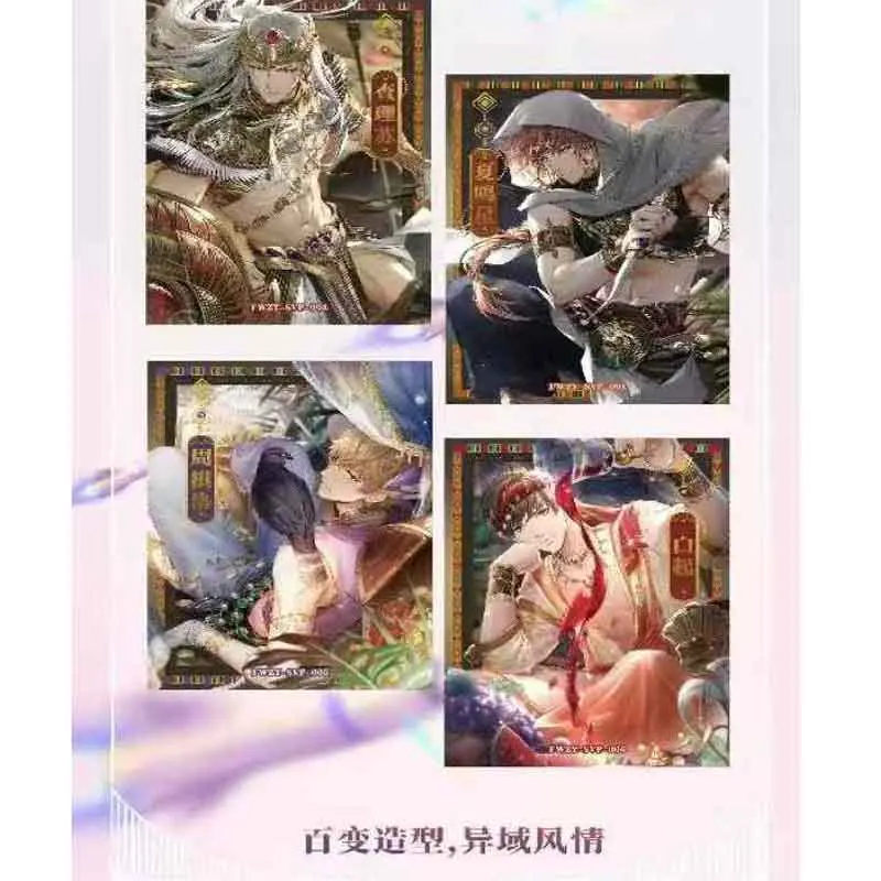 도매 사랑과 Deepspace 컬렉션 카드 Gossip Night Wave 2 Tearing Cards 다양한 프로세스 잘 생긴 게임 카드 팬 선물