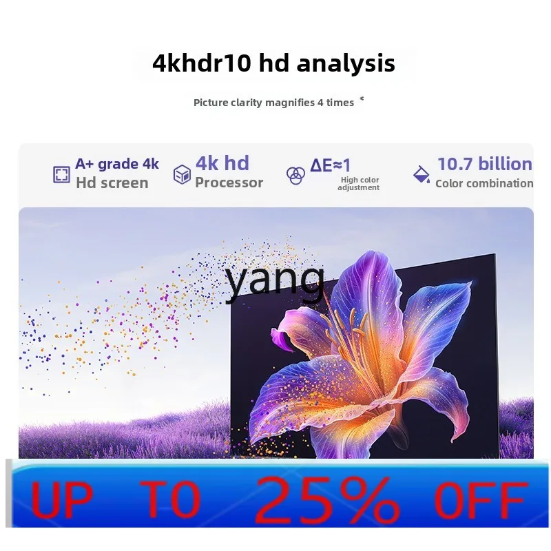 تلفزيون منزلي عالي الفرشاة مقاس 65 بوصة 4K #1