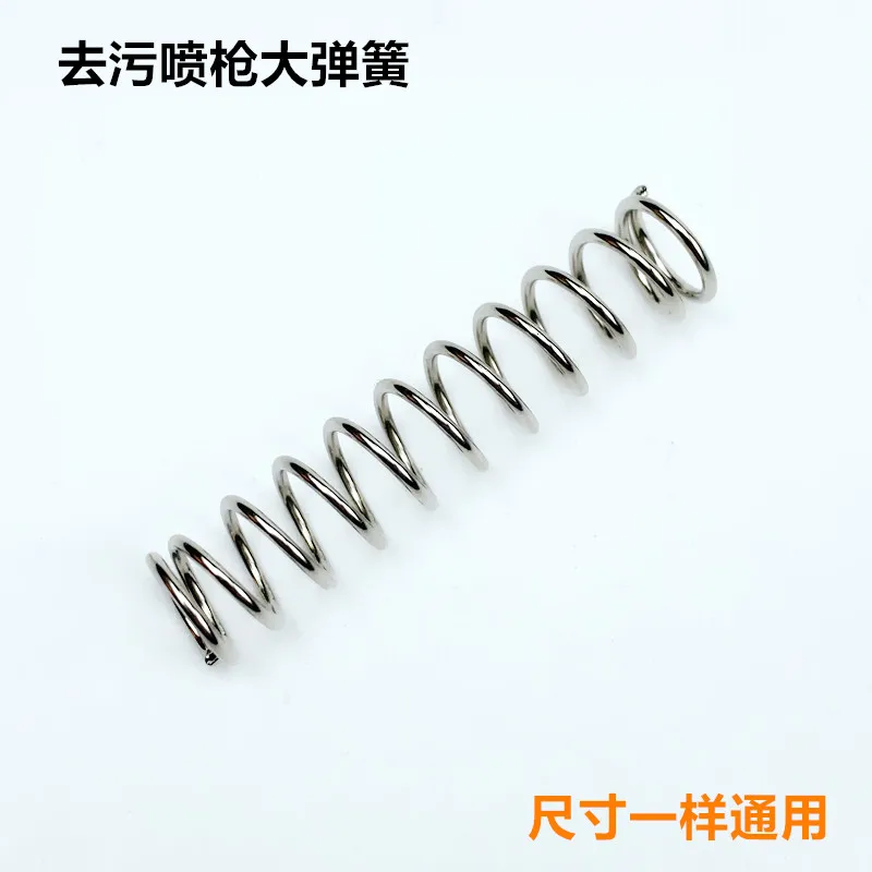 10pcs Clothing Decontamination Spray Gun Main Spring Clothes Electric High Pressure Cleaning Water Gun Front Gun Button Spring