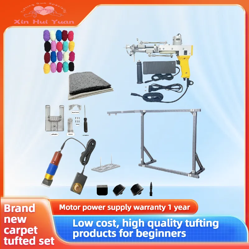 High quality low price 2 in 1 tufting gun set Suitable for beginners tufting product set