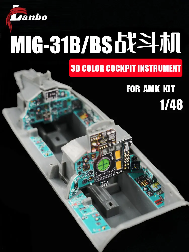 Lanbo-コックピット楽器,モデルアクセサリー,3Dカラー,la-48120, MIG-31B,bs,foxhound,amkキット,1/48