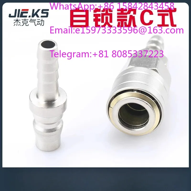Tracheal joint pneumatic quick connector C-type a-ir pu-mp accessories complete list self-locking male and female he-ad plug