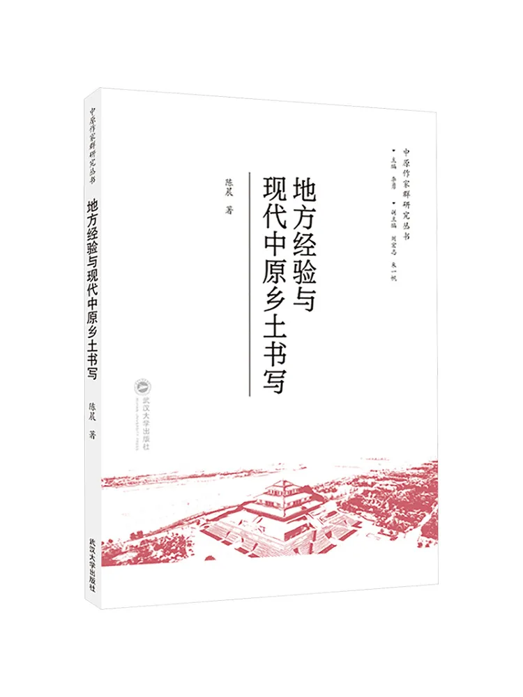 Book-Winshare Local Experience und Modern Central Plains Native Writing