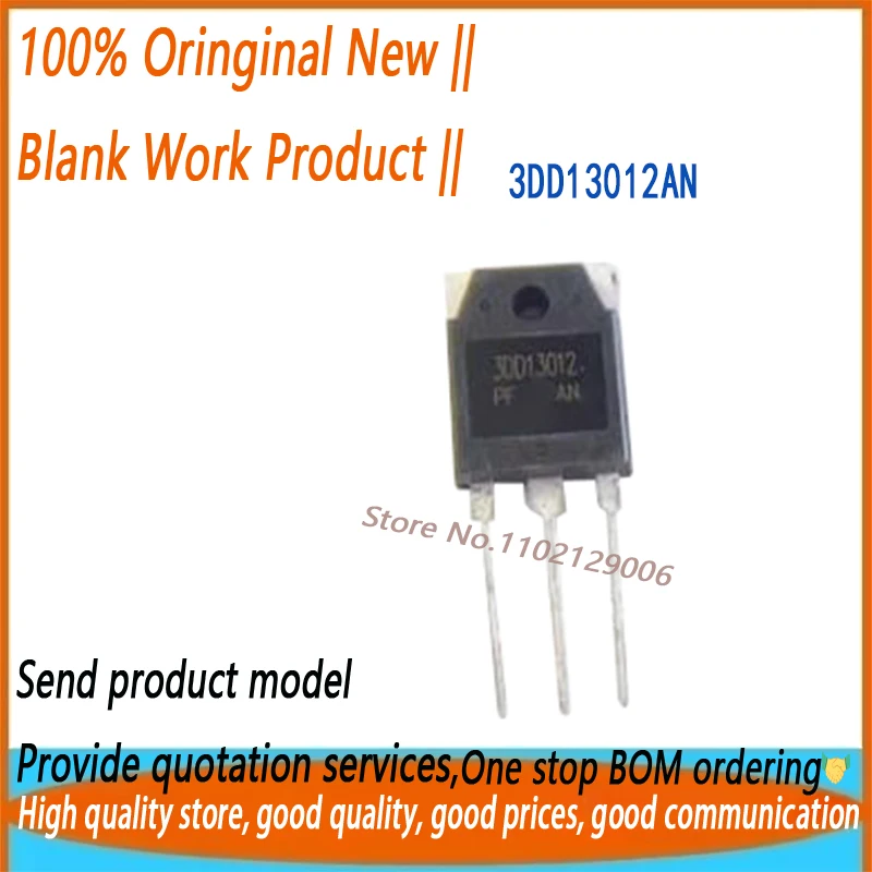 10PCS 3DD13012AN 3DD13012 15A 700V TO-3P New original