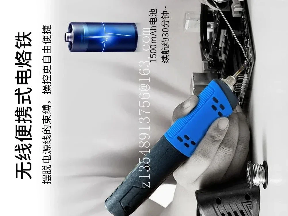 Wireless digital display electric soldering iron pen USB charging household with LED lighting spot