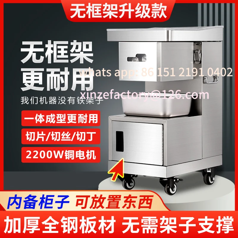

Customizable Stainless Steel Meat Cutter Commercial Slicer