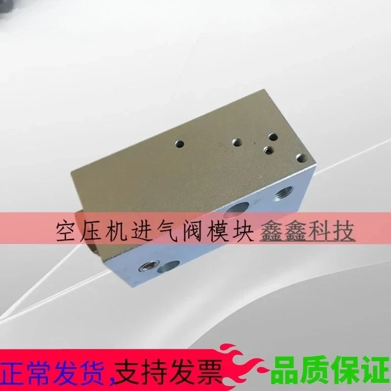 

Fidelity intake valve module RH80 vent valve relief block RB80RH60 intake relief valve screw machine loading and unloading