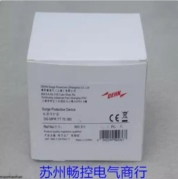 2025 * Spot Sale * … - image