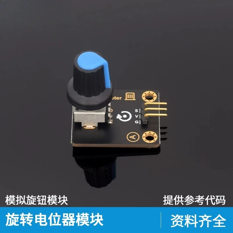 Rotary potentiometer module analog knob rheostat speed switch for