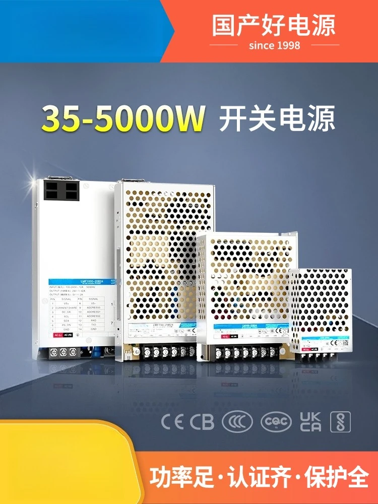 1pcs Switching power supply LM35-5000w AC to DC power supply 350w transformer 220v to 12v24v