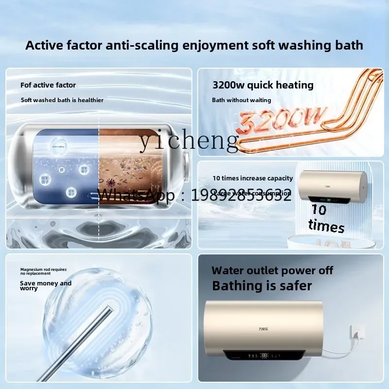 electric water heater FW7 household water storage type no-cleaning first-class energy efficiency quick heating
