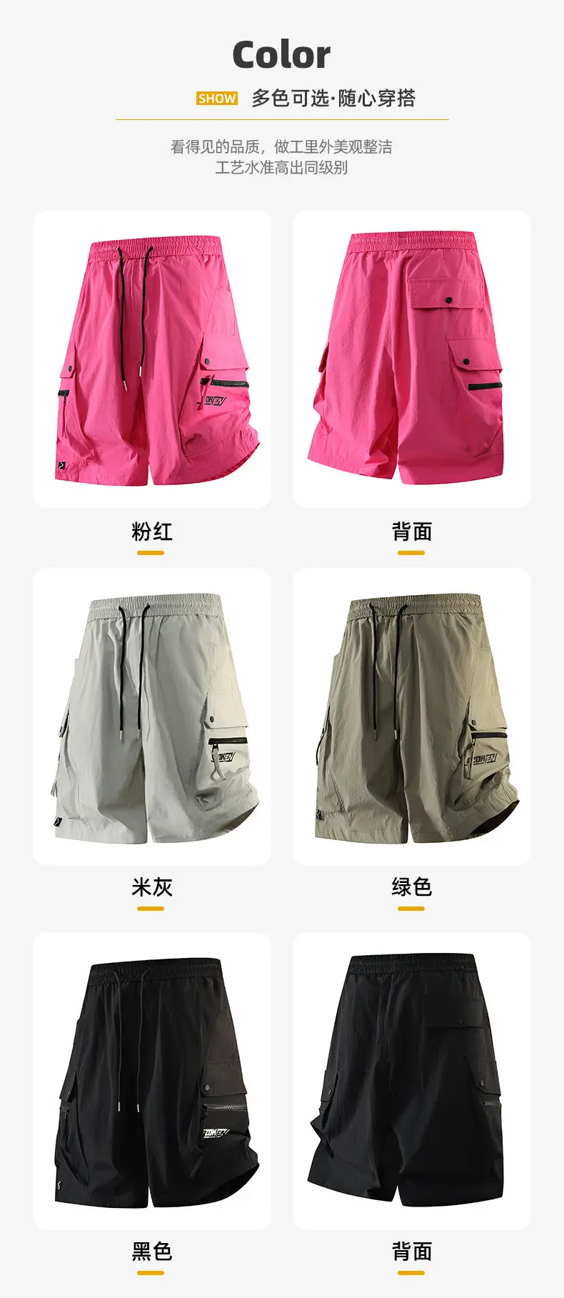Lässige Herren-Shorts mit Kordelzug und elastischem Bund, lockere knielange Hosen, Sommer 2026, Five-Cent-Jogger mit Reißverschlusstaschen – Detail 5