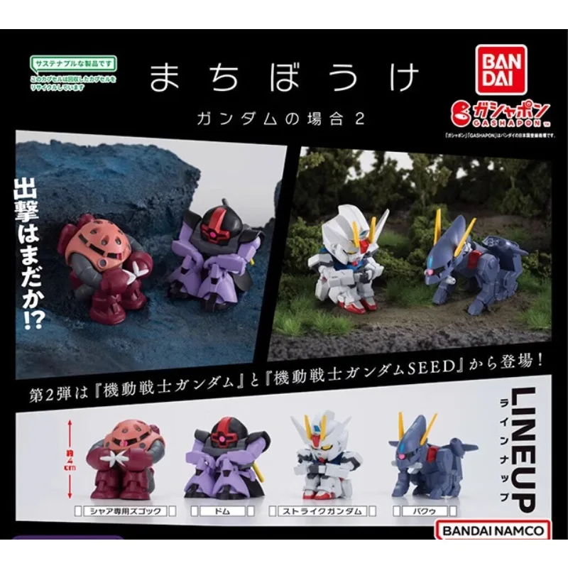 بانداي الأصلي جاندام غاشابون 02 انتظار التصميم RF Z'Gok سترايك دوم BuCUE أنيمي ألعاب شخصيات الحركة نموذج دمية لعبة أطفال هدية #1