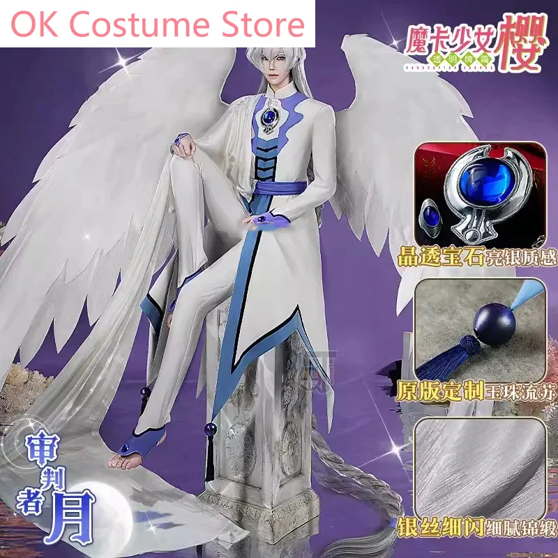 Cardcaptor Sakura Judges Moon Game Suit Handsome Uniform Cosplay Costume Halloween Party Role Play Outfit Men S-XXL