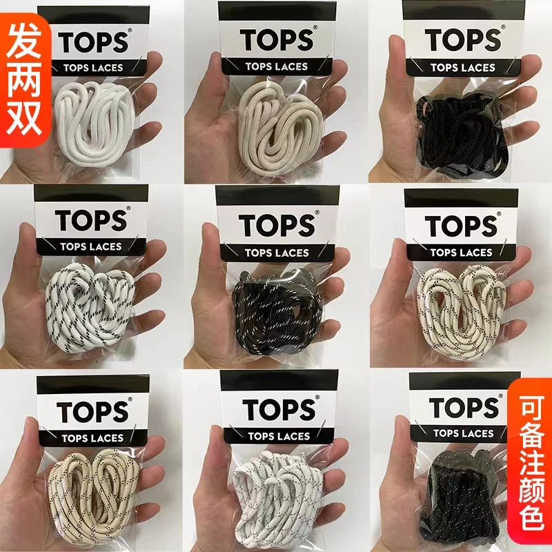 

Suitable for Dad Shoes Shoelaces Cat's Paw Fishbone Mars Hard Candy Shoes White and Black Beige Stripes Reflective Shoelaces