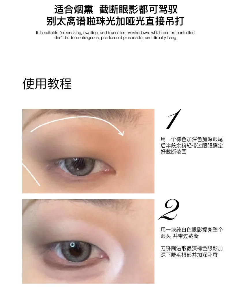 พาเลทอายแชโดว์ 42 สี โทนสโมกกี้ แมท ชิมเมอร์ กลิตเตอร์ ไฮไลท์เตอร์ โทนสีเทาซีเมนต์ ติดทนนาน เม็ดสีแน่น ระดับมืออาชีพ