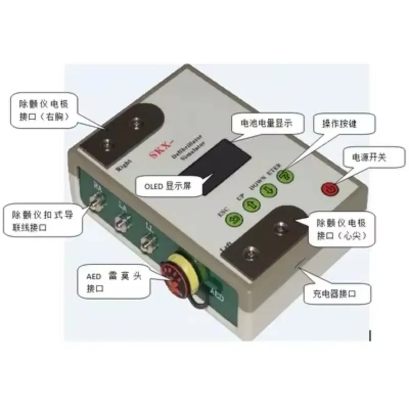 Defibrillator Signal Simulator AED Simulator/defibrillation Energy Detector SKX-6000D/SKX-6000E