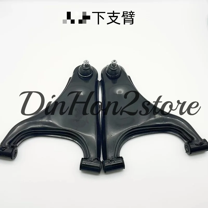 Suitable for DAYANG CHOK Lower arm of electric vehicle Lower arm of electric four-wheel vehicle