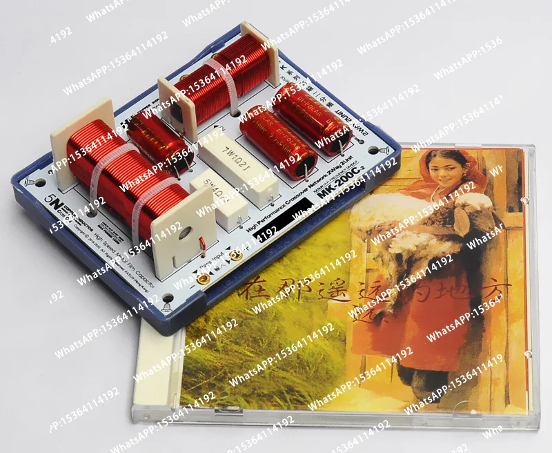 1 pcs Multiple Choice HiFi Audio Speaker 2 Unit Audio Frequency Divider 2 Way Crossover Filters 130W -300W 5-8 ohm